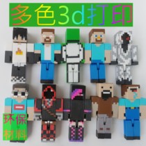 My world man hands around Dream entity 303 last Shadow Queen him rookie model MC toy