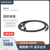 Avery and PEE41 5-pin mini XLR to 3-pin XLR cable KANN CUBE special cable connection ear amplifier amplifier sound box Korea original SF6