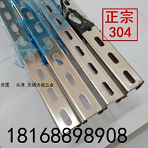  304 stainless steel C-shaped steel U-shaped channel steel cross-arm guide rail Photovoltaic bracket 41 polishing belt film unit price per direct sales
