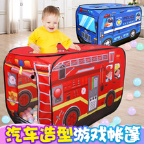 Car tent Childrens play house Indoor small house Doll house Boy baby house Folding ocean ball pool