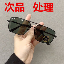 Некачественные дефекты стеклянные линзы солнцезащитные очки мужские очки для вождения рыбалки мужские солнцезащитные очки