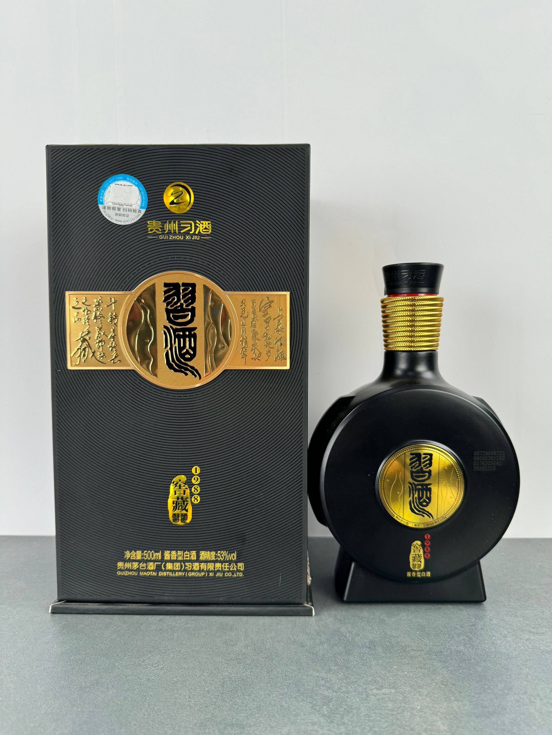 1988习酒窖藏-1988习酒窖藏促销价格、1988习酒窖藏品牌- 淘宝