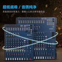 Yamaha MG166CX MG124CX MG82 Professional stage conference recording mixer with Bluetooth effect