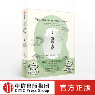Fermented Bible Vegetables and Fruit Root Bean Ferry Food Food Family DIY Guide Cooking Food Cooking Theory Manual Salt Salt Model Pertile Yeast as a kimchi enzyme miso