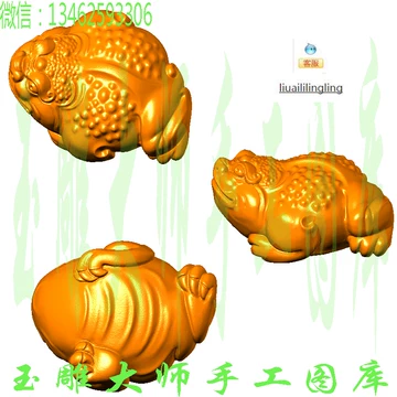 三足金蟾 9457三脚金蟾精雕图-9457三脚金蟾精雕图促销价格、9457三脚金蟾精雕图