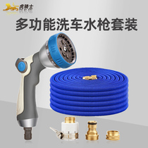 Garden watering nozzle household garden water gun watering flower watering artifact gardening sprinkling water pipe hose farming