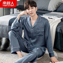 Antarctic mens pajamas mens spring and autumn ice silk autumn 2021 new long-sleeved mens simple homewear
