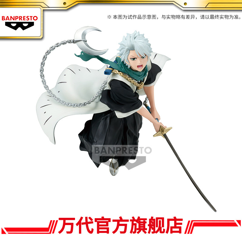 日番谷冬狮郎-日番谷冬狮郎促销价格、日番谷冬狮郎品牌- 淘宝