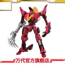 Bando Model CODE GEASS 1 35 red lotus two