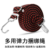 Electric motorcycle strap rope battery car elastic rope bicycle strap luggage belt luggage belt bicycle shelf elastic rope