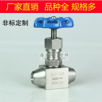 304 stainless steel J63 J61Y J61W-160P 320p butt welding needle valve shut-off valve DN10 J61