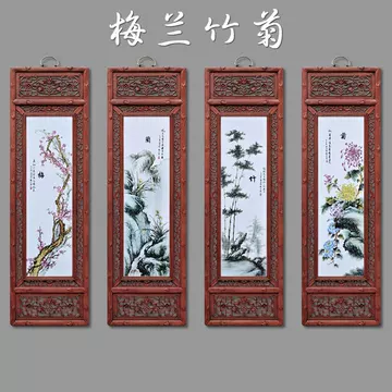 中国美術・純手描き・四条屏・梅兰竹菊画芯・水彩画・啓功印款・宣紙