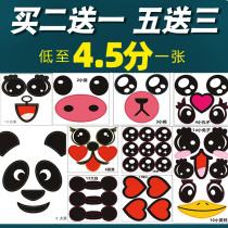 2022 Cotton Candy Cartoon Sticker Flower Style Cotton Candy Cartoon Small Rabbit Small Pig Eyes Toy Balloon Stickers