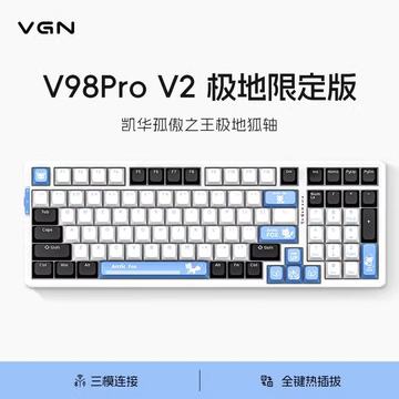 v98pro v2-v98pro v2促销价格、v98pro v2品牌- 淘宝