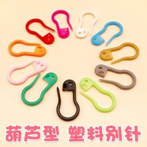 Color plastic pin gourd plastic safety pin childrens clothing tag pin environmental protection safety buckle pin