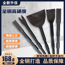 Electric pick removal copper artifact Full set of disassembly motor copper wire tool disassembly special shovel five-piece set disassembly of old motor copper
