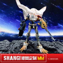 Bandai Digimon frs Omega x Antibody Omega Cloak Only Cloak No Model