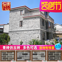  Xiaoqing brick Antique brick Strip brick Slice culture brick Split brick Exterior wall brick background wall indoor retro gray