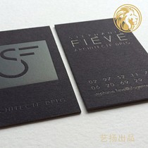 Black card hot black gold Large area hot stamping hot concave business card