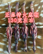 Jilin Mayflower Deer Whip Deer Whip the whole branch of the deer whip the whole branch of the deer whip up to about 120 gr 