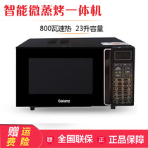  Galanz G80F23CN3L-Q6 (P0)Microwave oven Steaming oven All-in-one machine Light wave stove 23 liters