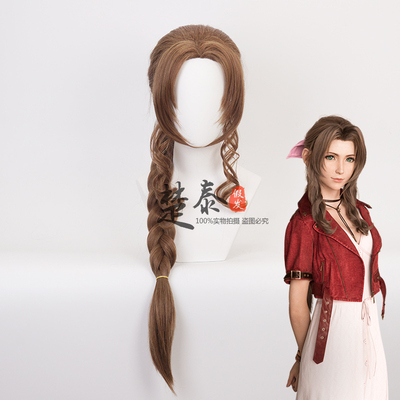 taobao agent Final Fantasy 7 FF7 Alice Eris Twitan Jackie Shipbid COS Wig Pink Hair Band