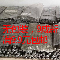 Thrift extended two pits and two grooves round handle concrete cement electric hammer drill bit impact drill 22 24 25*300mm
