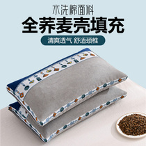 Pillow Summer buckwheat pillow Cervical spine pillow to help sleep special single male whole head pillow core household pair does not collapse