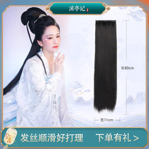 Ancient costume wig is not knotted upgraded version of corn silk hair row Hanfu shape straight hair piece Xi Pavilion ancient style