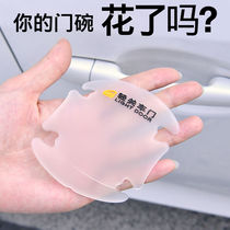 Door handle sticker anti-scratch invisible car handle door bowl film Universal hand buckle protection protective sheath outside transparent car