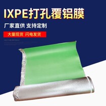 Solid wood flooring moisture mulch ixpe ground warm geothermal floor mat thermally conductive thickened aluminium film mute flame retardant ground protection