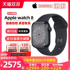 2022¿Apple/ƻ Apple Watch Series 8 ֱiWatch8 ƻֱ8ֻѳŮʿs8