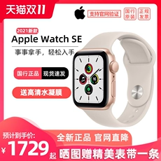 ˳ʡApple/ƻ Apple Watch SE ֱiwatch˶绰ֱʿŮʿgpsiphoneֻֻ