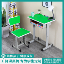 Primary and secondary school students desk and chair set tutoring class Learning table Desk and chair single lifting tutoring training tutoring class