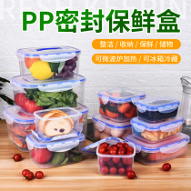 Fresh-keeping box rectangular plastic transparent with lid refrigerator sealed storage kitchen microwave oven food lunch box bento box