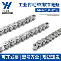 Single-chain 3 fen 4 5 fen 6 is divided into 1 inch 1 2 inch 06B06C08B 08A 10A10B12AB16AB 20A