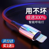 Baseus suitable for Apple data cable iPhone charging cable 6s mobile phone 7plus fast charge 11promax extended 8P punch wire 2 meters iphonexs12ip