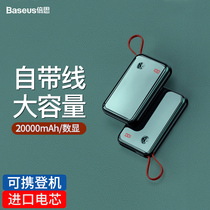 Double th charging treasure 20000 mAh large capacity Bring your own line ultra-thin and portable mobile power suitable for Apple Huawei Xiaomi Quick-charging mobile phone PD Super fast charging 22 5w