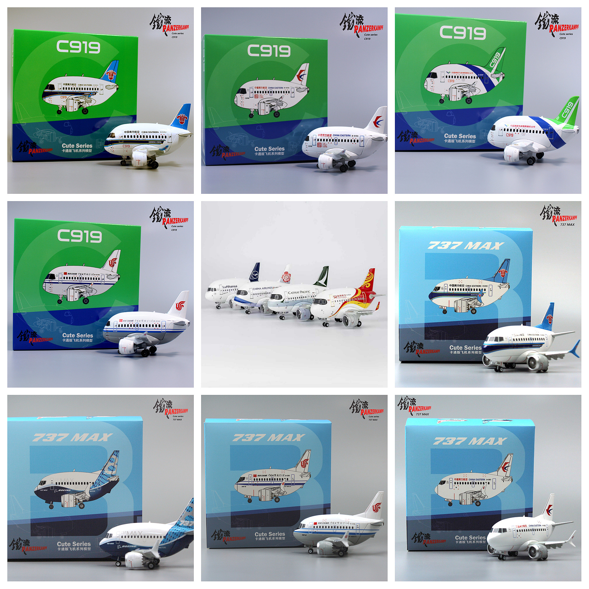 CZ 中国南方航空Airlinertags A321-200 3色全品15点限定 a321南方航空-a321南方航空促销价格、a321南方航空品牌- 淘宝