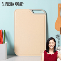 Double gun antibacterial wheat cutting board cutting board supplementary food cutting fruit cutting board Straw household chopping board kitchen effective anti-mildew