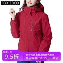 FOXIEDOX stormtrooper mens 2021 new three-in-one detachable windproof waterproof hooded jacket womens cold suit