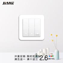2 cm narrow edge switch protective sleeve Switch wall sticker 86 type switch decorative sleeve socket free-stick modern simple