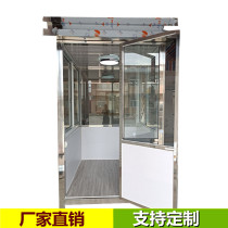 Stainless steel guard booth outdoor movable parking lot toll booth security guard duty room Nantong factory