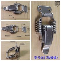 067 Iron Plated Nickel Double Spring Buckle Wooden Case Equipment Industrial Toolbox Catch Duckbill Button Bee Box Padlock