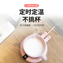 remax Smart thermos coasters Thermostat heater coasters 55 degrees milk tea coffee cup Warm water cup base Hot milk artifact Home office desktop student dormitory USB thermos plate