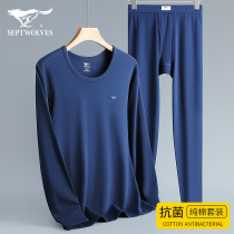 Seven Wolves Pure Cotton Mens Autumn Clothes Autumn Pants Suit Thin WARM UNDERWEAR COTTON SWEATSHIRT ANTIBACTERIAL FULL COTTON BASE WINTER