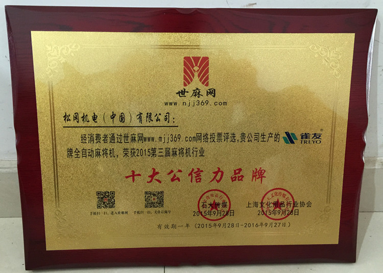 仙侠记周年庆活动