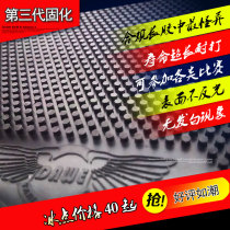 (Full hundred) medium particle long glue curing long glue Dawei saviga v super weird limit