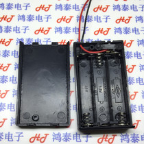 High quality No. 7 3 sections with cover with wire switch battery box No. 7 three sections with cover AAA3 section 4 5V battery box