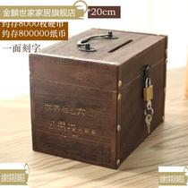 Childrens piggy bank can only enter the savings pot Net red money box for adults with large-capacity creative piggy bank
